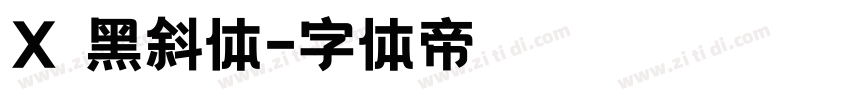 X 黑斜体字体转换